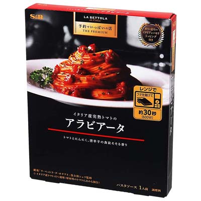 S&B イタリア産完熟トマトのアラビアータ150g