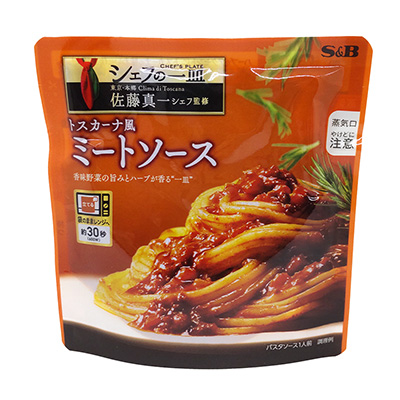 食品セット 米・レトルトカレー・パスタ・パスタソース・お餅・調味料・缶詰など 食品セット 米・レトルトカレー・パスタ・パスタソース・お餅
