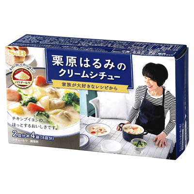 S&B 栗原はるみのクリームシチューパウダールウ 2皿分×4袋