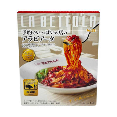Ｓ＆Ｂ　予約でいっぱいの店のアラビアータ　１５０ｇ