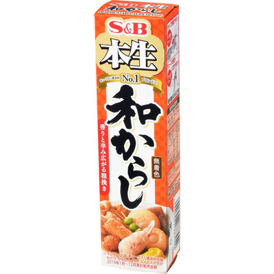 S&B 本生 和からし43g