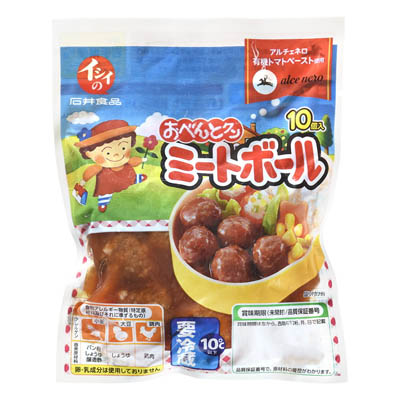 イシイのおべんとクン　ミートボール　10個入