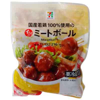 セブンプレミアム　イシイのミートボール