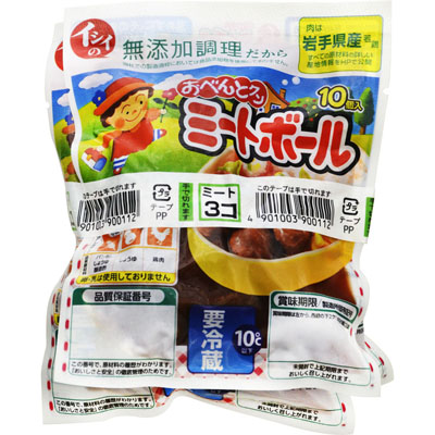 石井　おべんとクンミートボール（３個束）