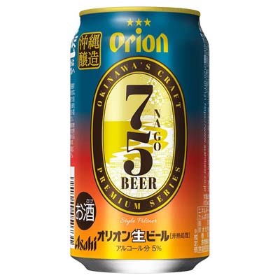 オリオン　７５ＢＥＥＲ　３５０ｍｌ