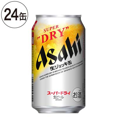 【ケース販売】アサヒスーパードライ生ジョッキ缶340ml×24缶