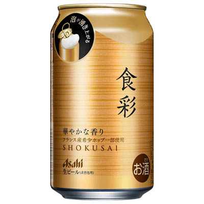 アサヒ　食彩　３４０ｍｌ