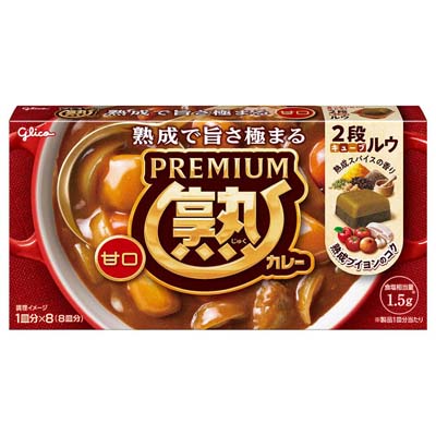 グリコ　プレミアム熟カレー　甘口　1皿分×8