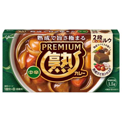 グリコ　プレミアム熟カレー　中辛　1皿分×8