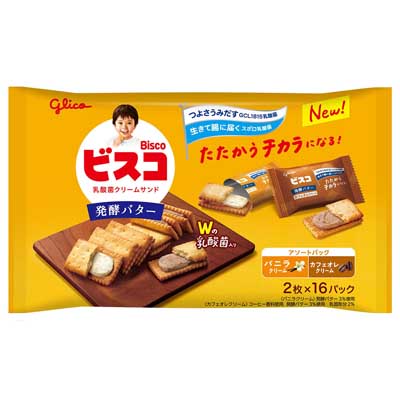 グリコ ビスコ 発酵バターアソートパック バニラクリーム・カフェオレクリーム 2枚×16パック