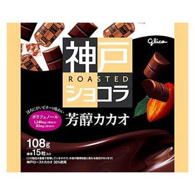 グリコ 神戸ローストショコラ 芳醇カカオ 108g