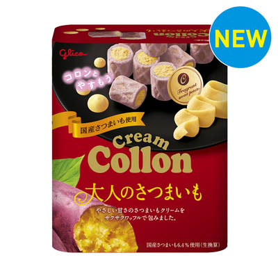 グリコ　クリームコロン　大人のさつまいも