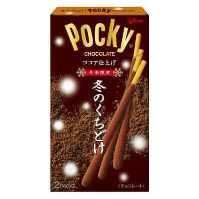 グリコ　冬のくちどけポッキー