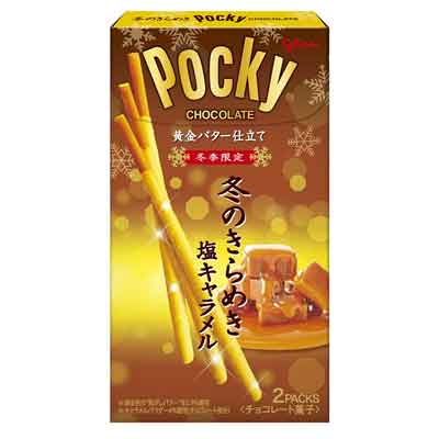 グリコ　冬のきらめき 塩キャラメルポッキー