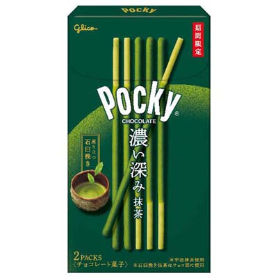 グリコ　ポッキー　濃い深み抹茶　2袋