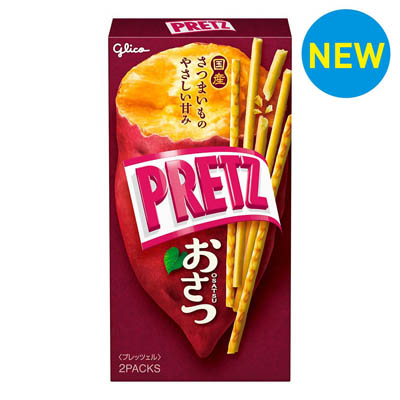 グリコ　プリッツ　おさつ