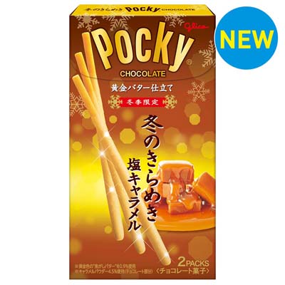 グリコ　冬のきらめきポッキー　塩キャラメル