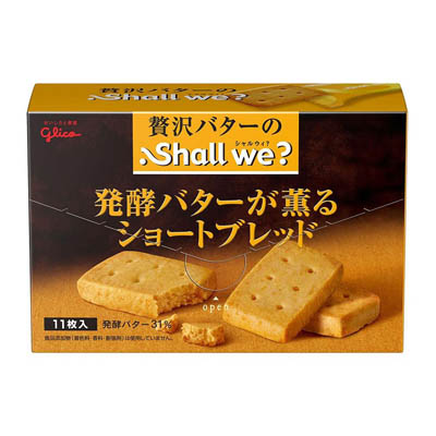 グリコ Shallwe?発酵バターが薫るショートブレッド