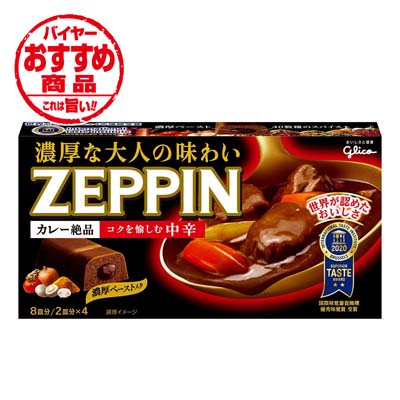 グリコ　カレー絶品中辛１７５ｇ