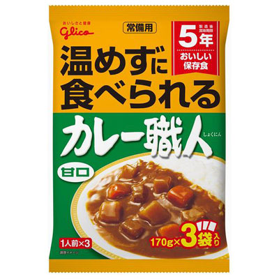 グリコ常備用温めずに食べられるカレー職人３食甘口５１０ｇ