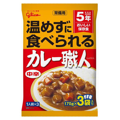 グリコ常備用温めずに食べられるカレー職人３食中辛５１０ｇ