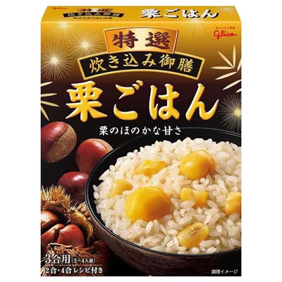 グリコ 特選炊き込み御膳栗ごはん 3合用