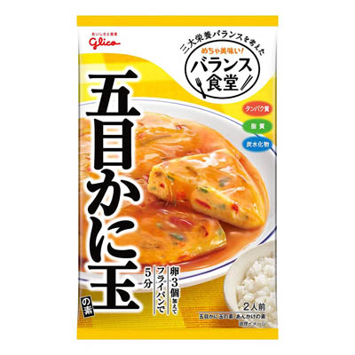 グリコバランス食堂五目かに玉の素４４ｇ