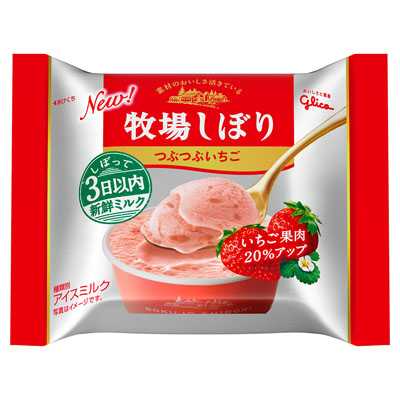 グリコ 牧場しぼりいちご