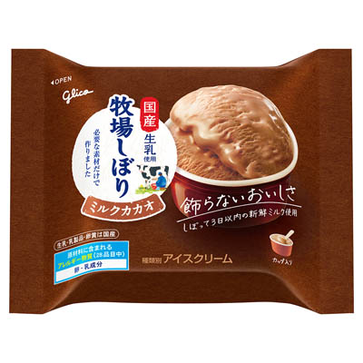 グリコ 牧場しぼりミルクカカオ 120ml