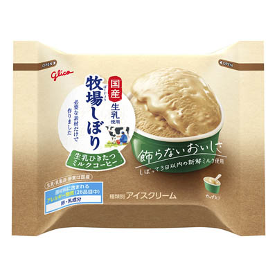 グリコ　牧場しぼり　生乳ひきたつミルクコーヒー