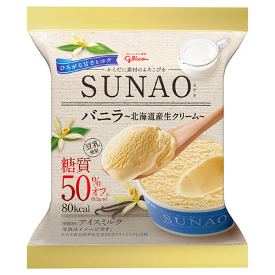 グリコ SUNAO(スナオ)バニラ