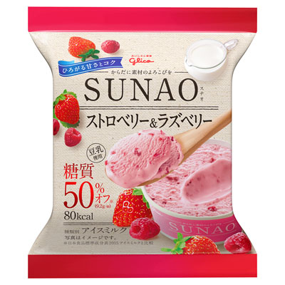 グリコ SUNAOストロベリー&ラズベリー