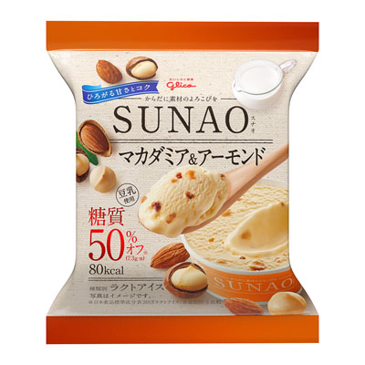 グリコ SUNAOマカダミア&アーモンド