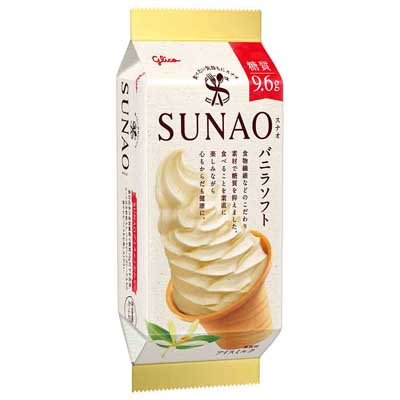 オリジナルソフトクリームのご提案（ご当地ソフト・自家製ソフト