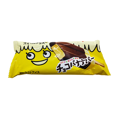グリコ スマイルプラスチョコバナナバー