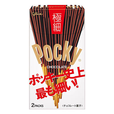 グリコ ポッキー極細 2袋