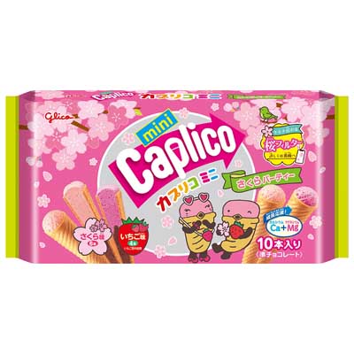 グリコ カプリコミニ大袋 さくらパーティ 10本