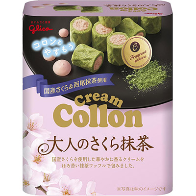 グリコ クリームコロン 大人のさくら抹茶 48g