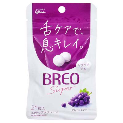 グリコ　ブレオスーパー　グレープミント　21粒入
