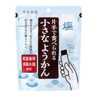 井村屋　片手で食べられる小さなようかん　塩　7本入
