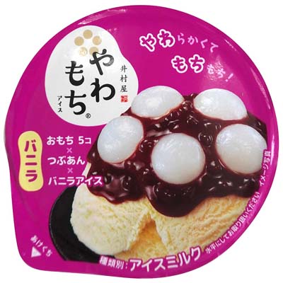 井村屋 やわもちアイス バニラ 130ml