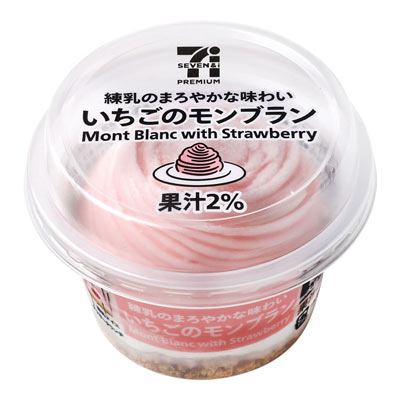 セブンプレミアム　練乳のまろやかな味わいいちごのモンブラン　145ｍｌ
