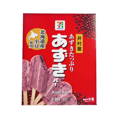 セブンプレミアム　あずきたっぷり　あずきバー　5本入