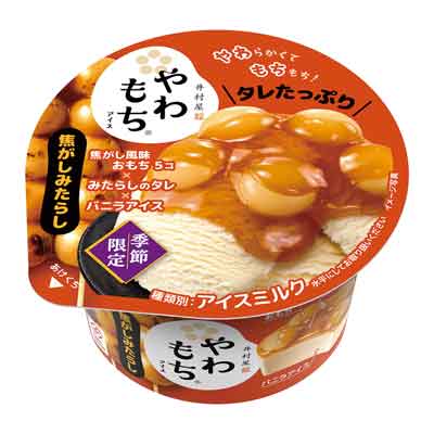 井村屋　やわもちアイス　焦がしみたらし
