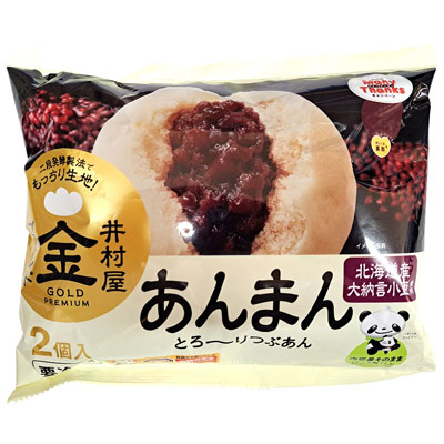 井村屋　冷凍ゴールドあんまん　2個入り