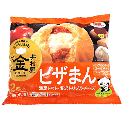 井村屋　冷凍ゴールドピザまん　2個入り