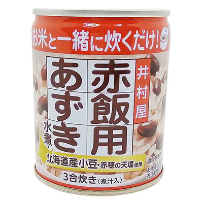 井村屋 赤飯用あずき水煮 225g