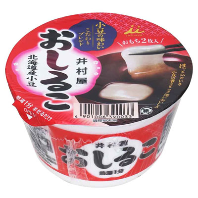 井村屋 おしるこカップ 38g