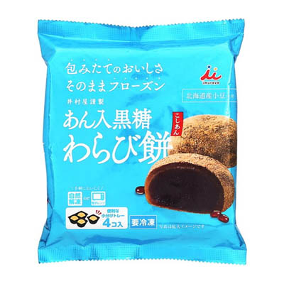 井村屋　あん入黒糖わらび餅（こしあん）　4個入