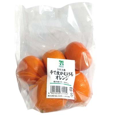 トルコ産　セブンフレッシュ　手で皮がむけるオレンジ　袋  約600ｇ入